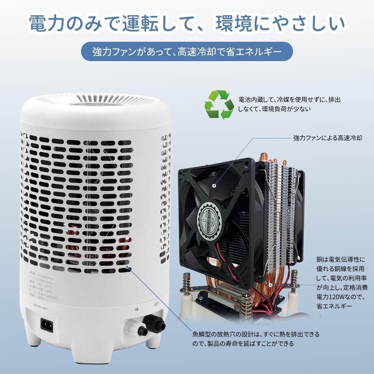 Amazon.co.jp: Fulgutonit Aquarium Cooler, Small, For Both Cooling